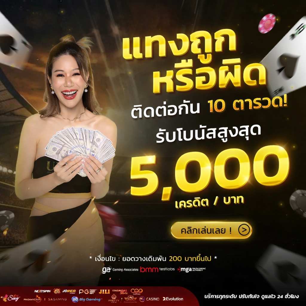 ufa378 ทางเข้า