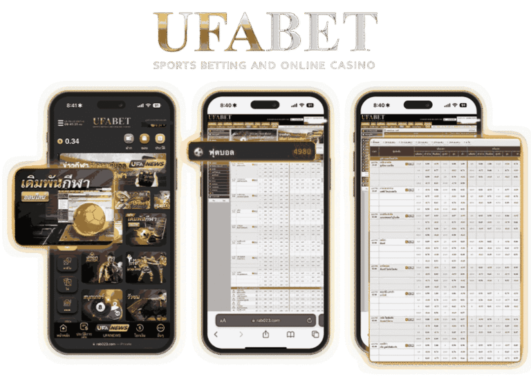 ufa378 ทางเข้า