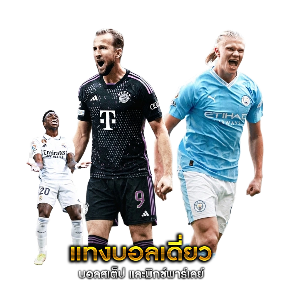 UFA378 เดิมพันกีฬา