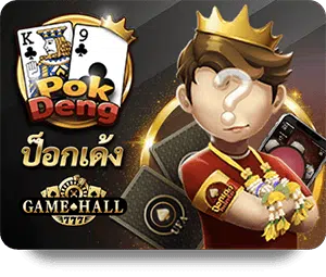 pokdeng-th.7082e072.png