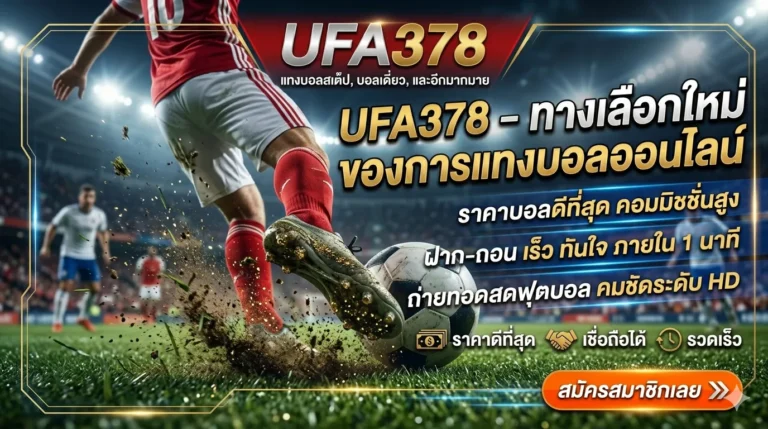 เตรียมความพร้อมกับ โปรแกรมพรีเมียร์ลีก นัดต่อไปที่ห้ามพลาด
