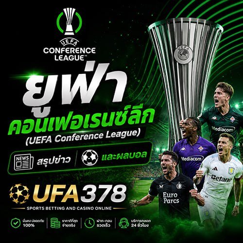 UEFA Conference League
